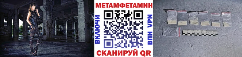 сайты даркнета какой сайт  Благовещенск  Первитин пудра 