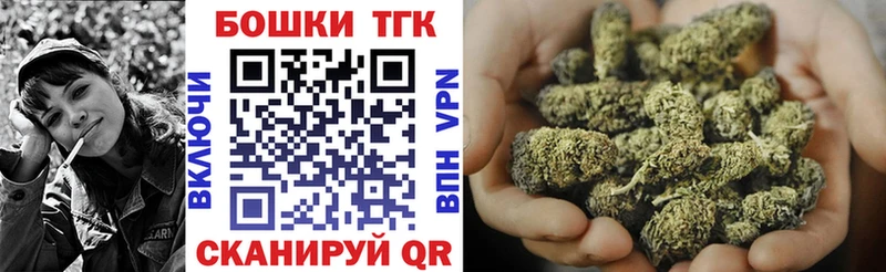 shop телеграм  Благовещенск  Марихуана VHQ 